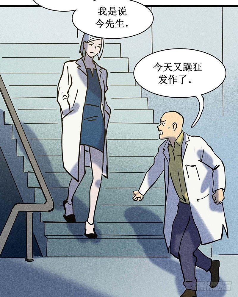 第十九章24