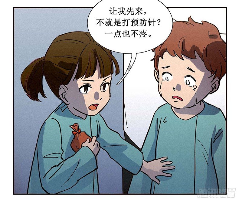 第七章17