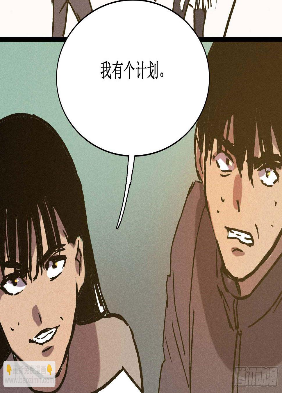 第二十五章 终章35