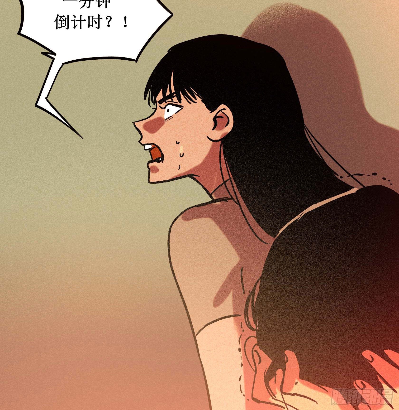 第二十五章 终章75