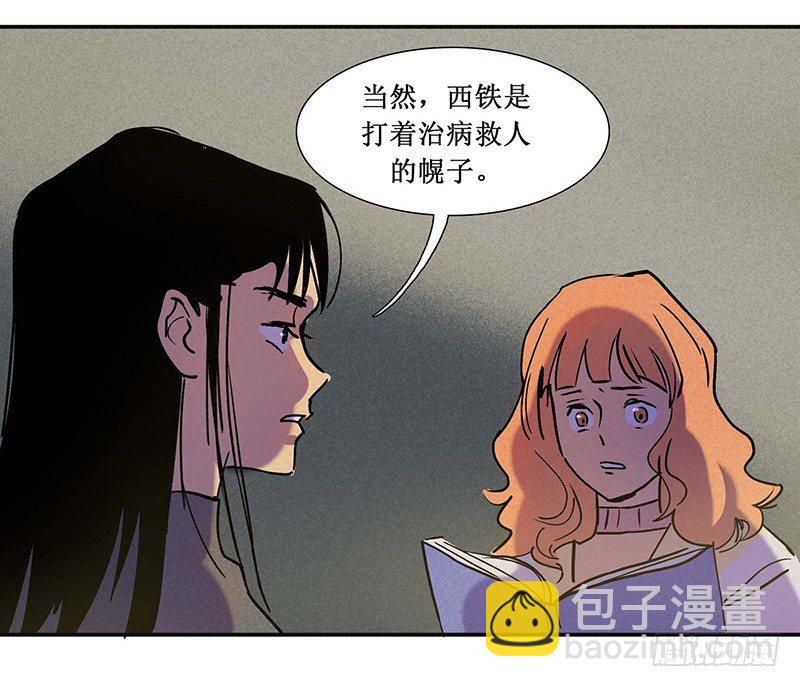 第十四章36