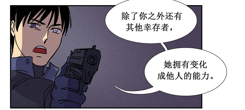 第七章56
