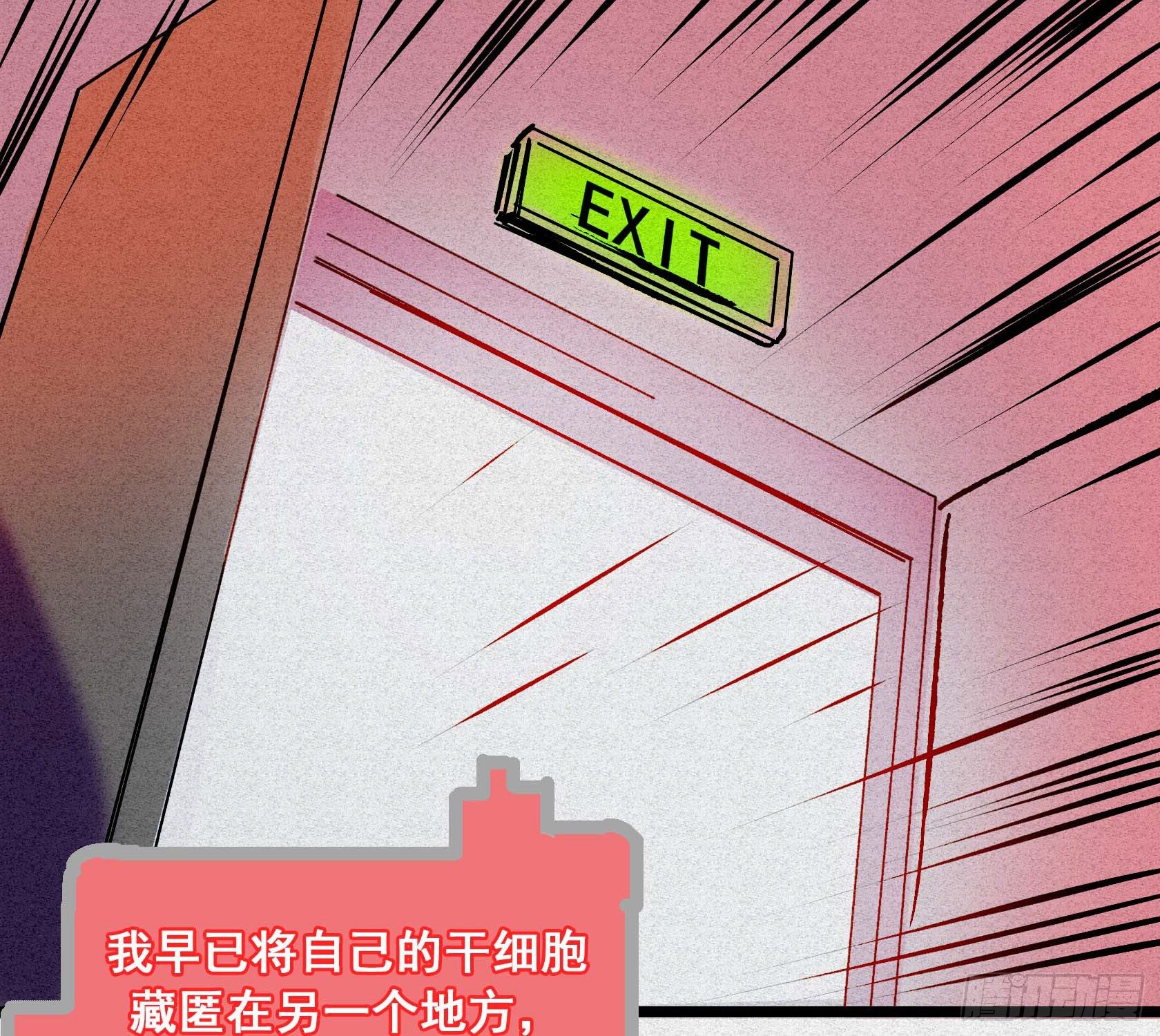 第二十五章 终章82