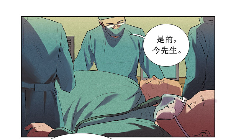 序章8