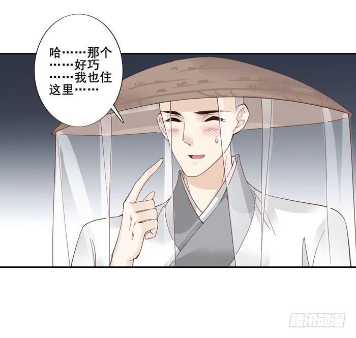 第四十三话40