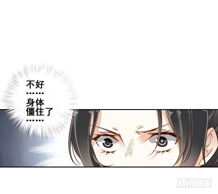 第四话34