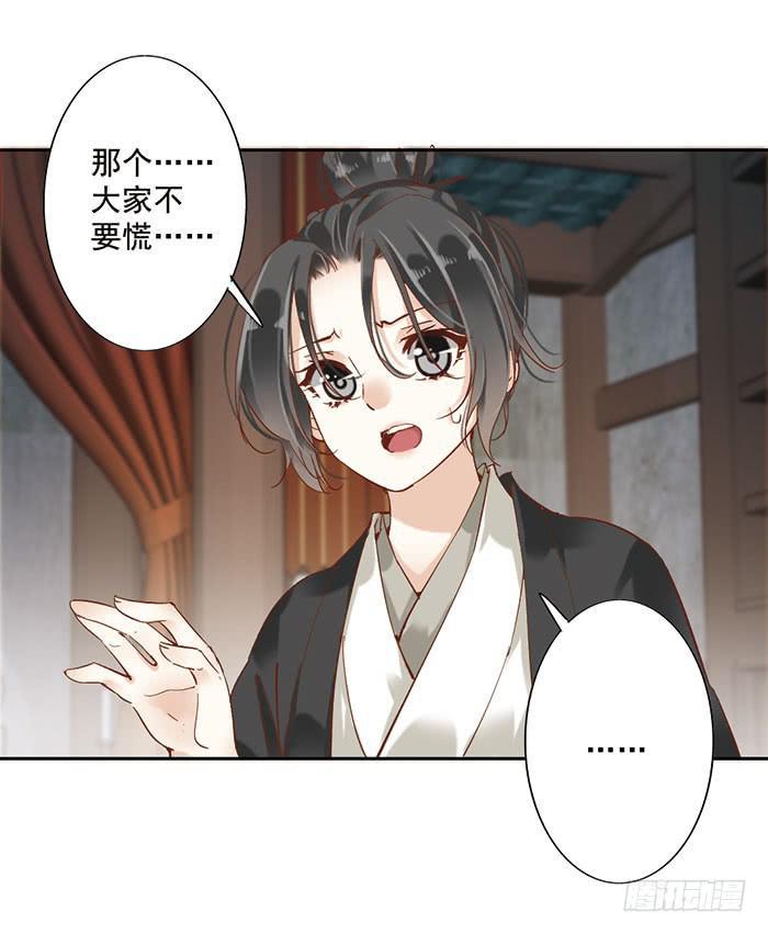 第十七话31