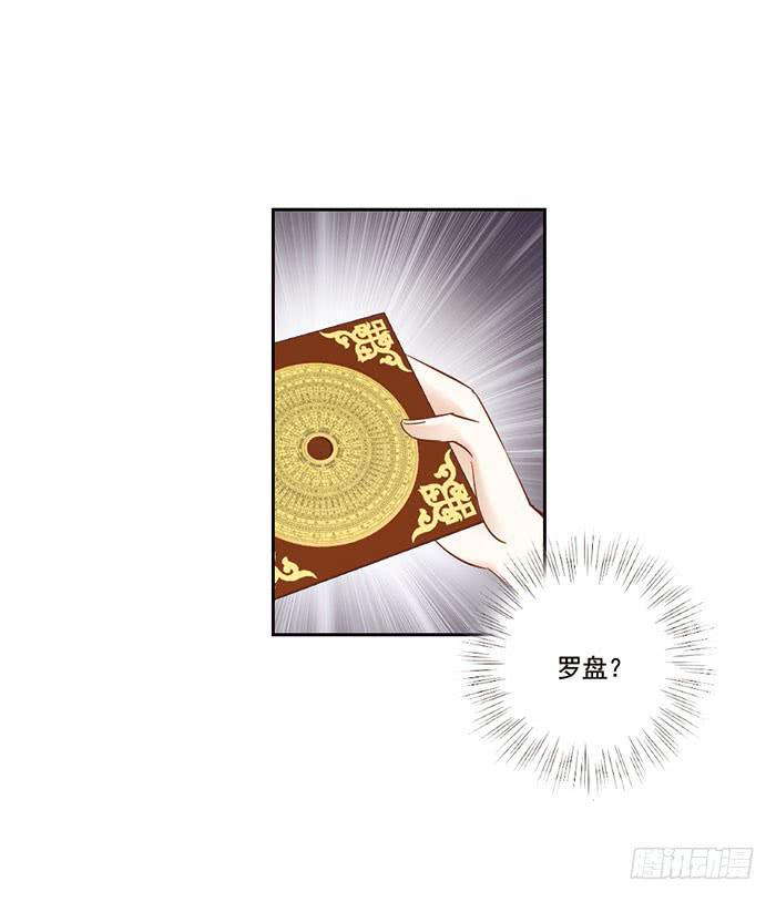 第六话24