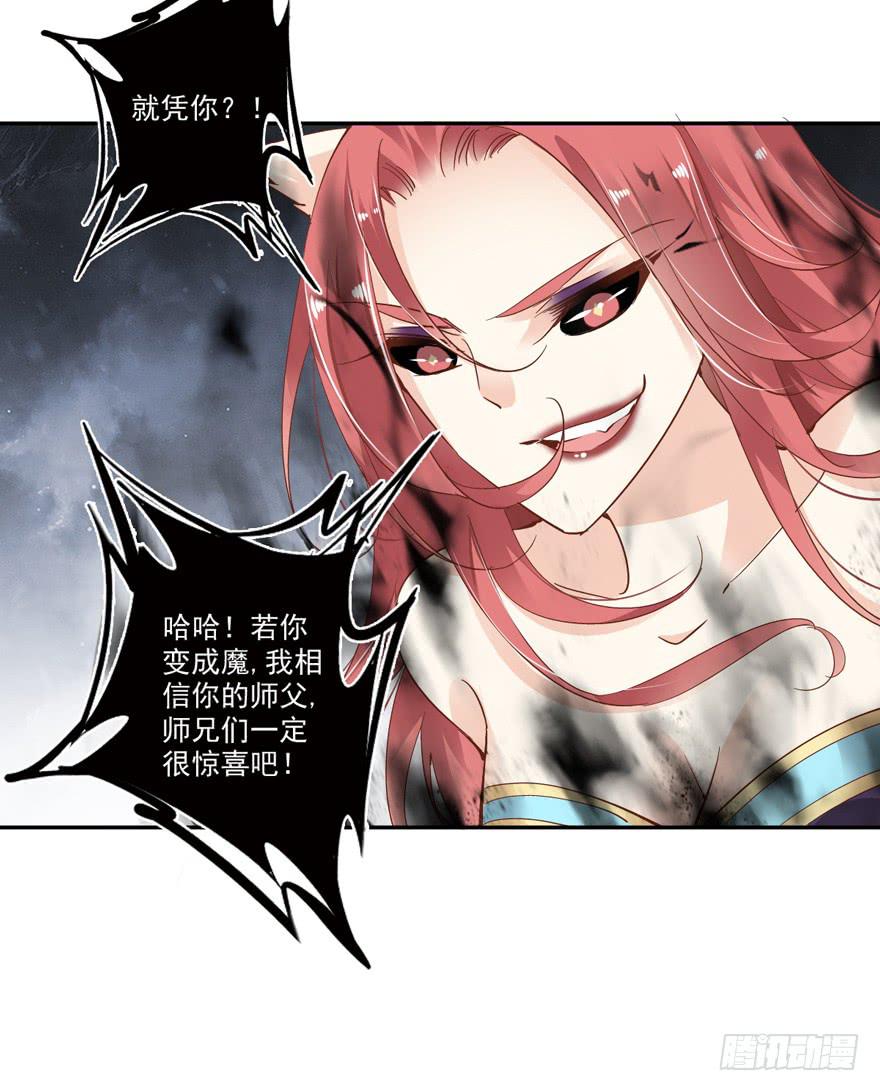 第五十二话6