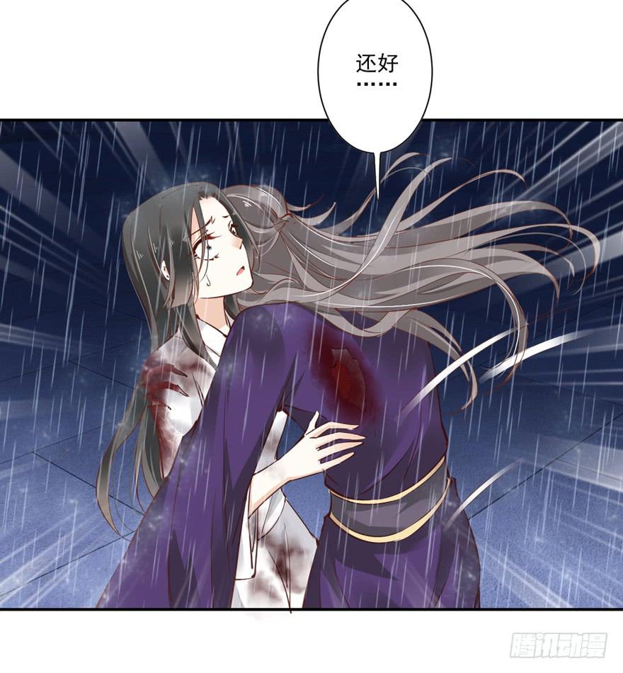 第六十四话29