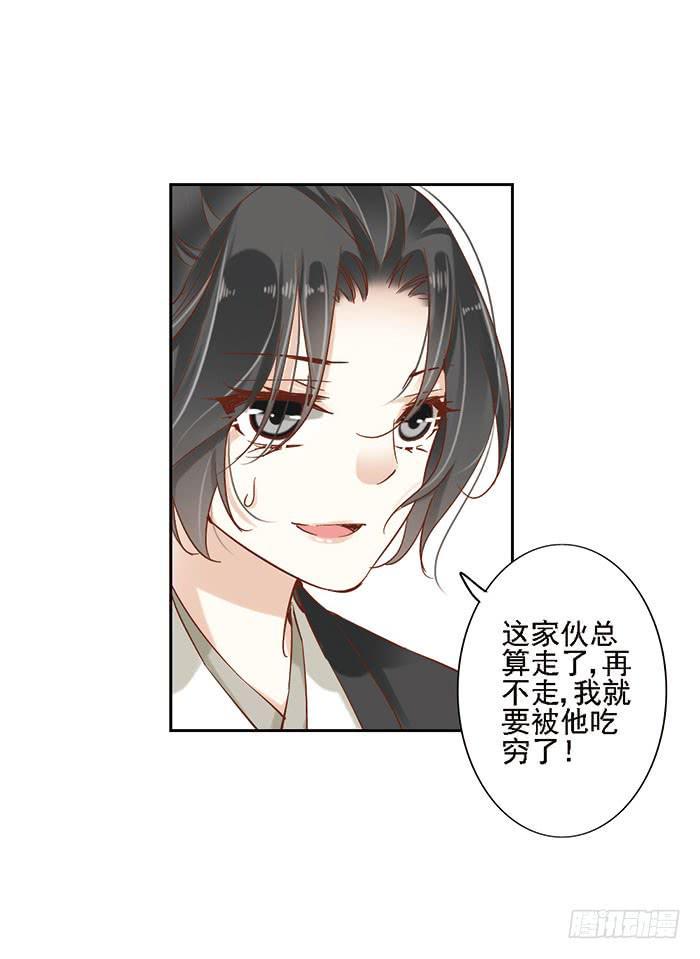 第十六话48
