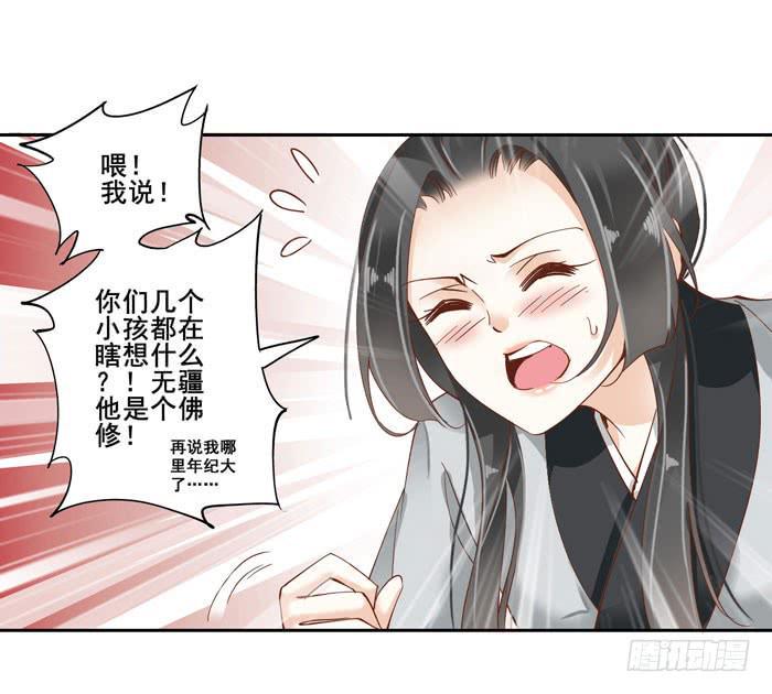 第四十三话12