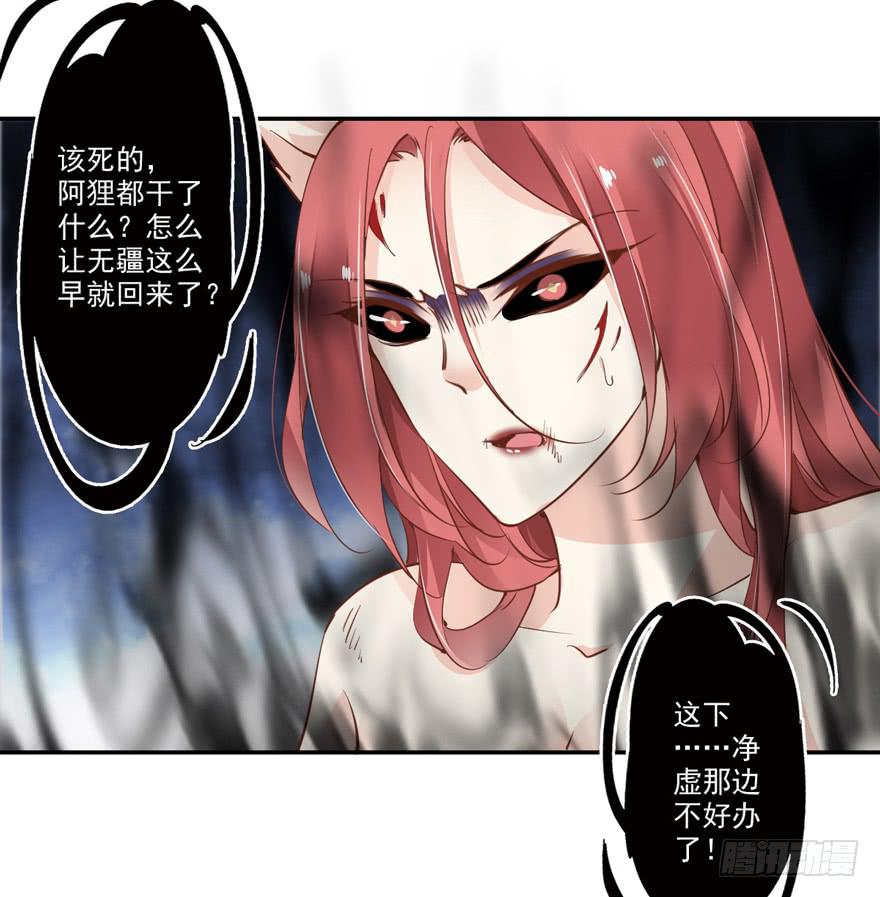 第六十四话36