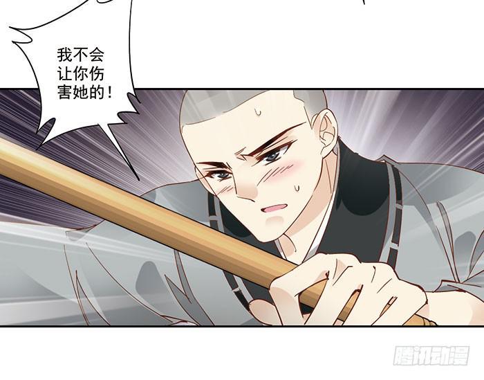 第三十二话82