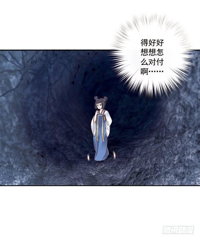 第二十话31