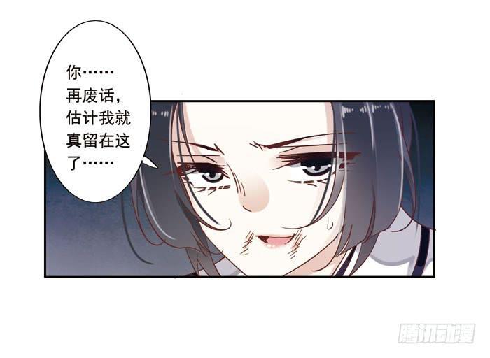 第二十八话29