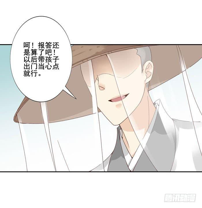 第四十二话28