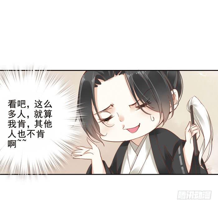 第四话13
