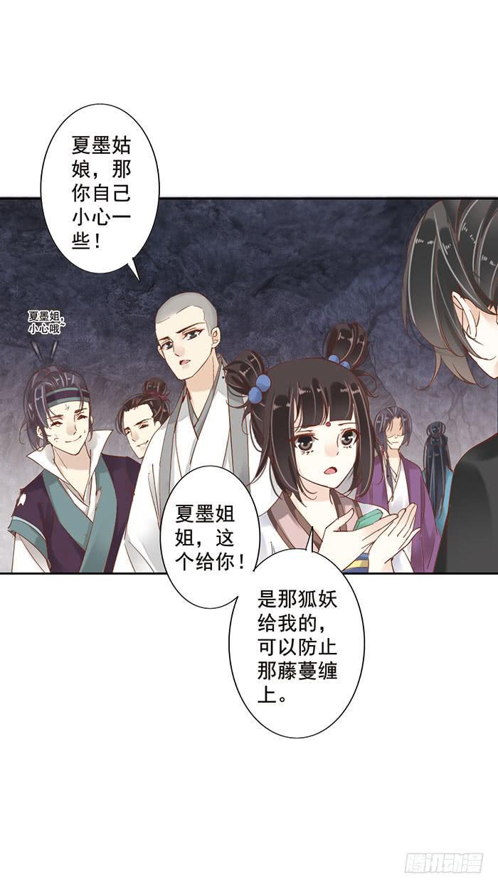 第十九话55