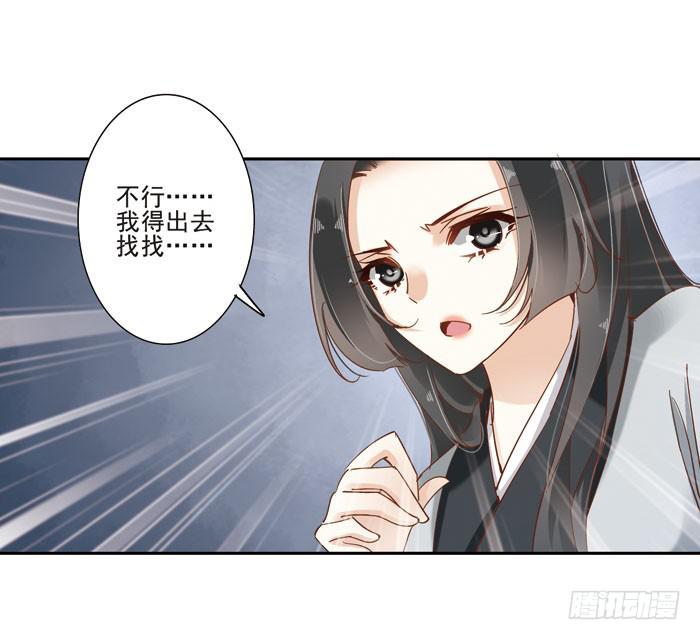 第三十四话32