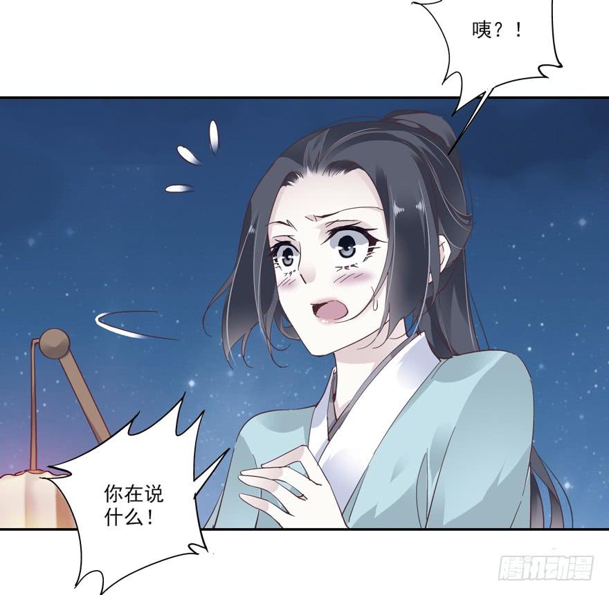 第五十四话36