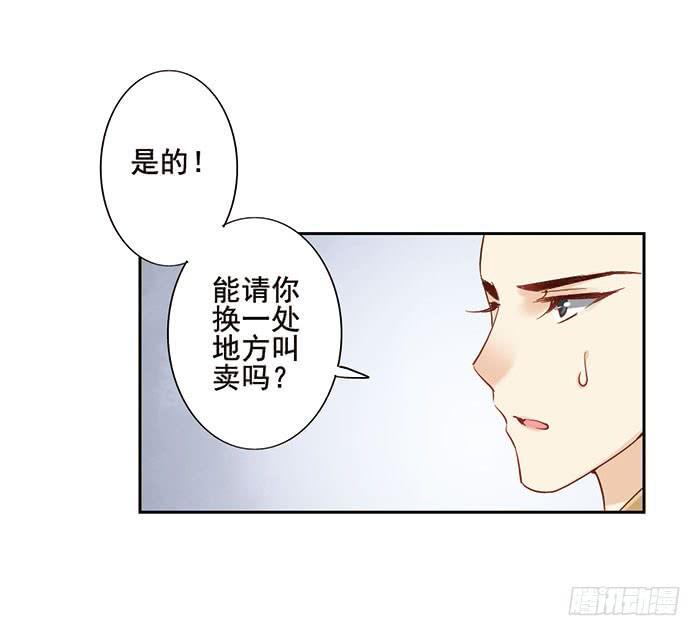 第十六话18
