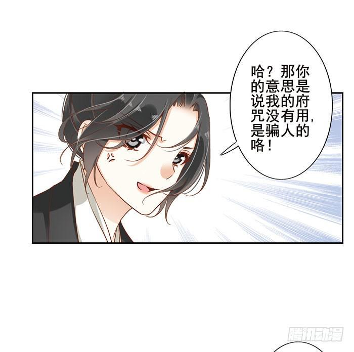 第十六话21
