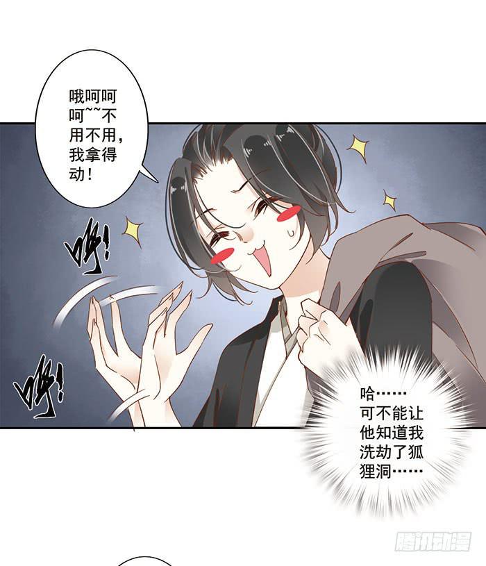 第二十四话24