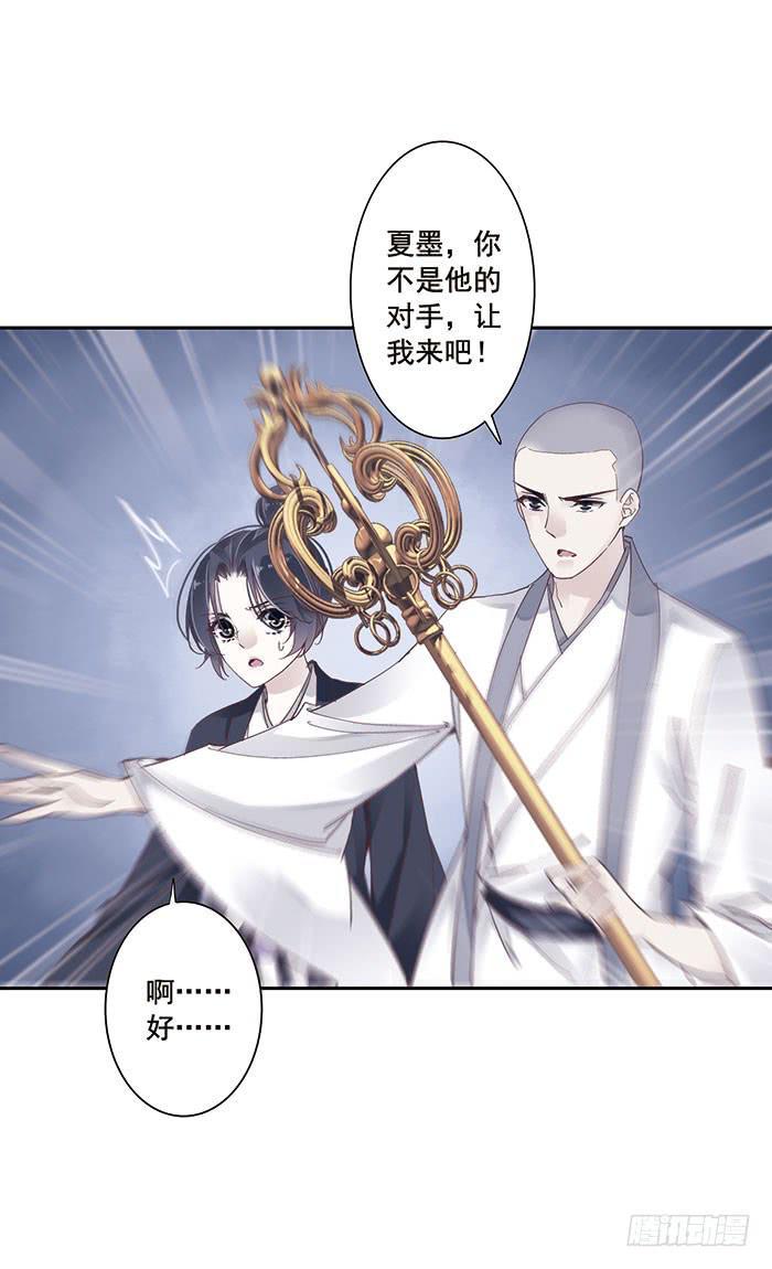 第二十五话42