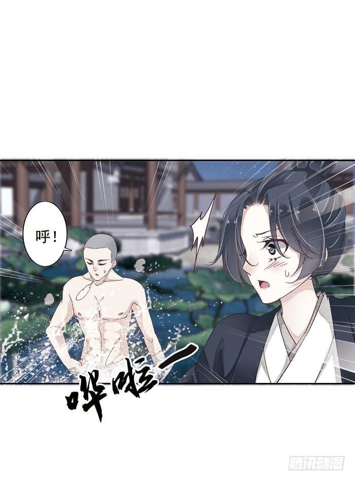 第九话48