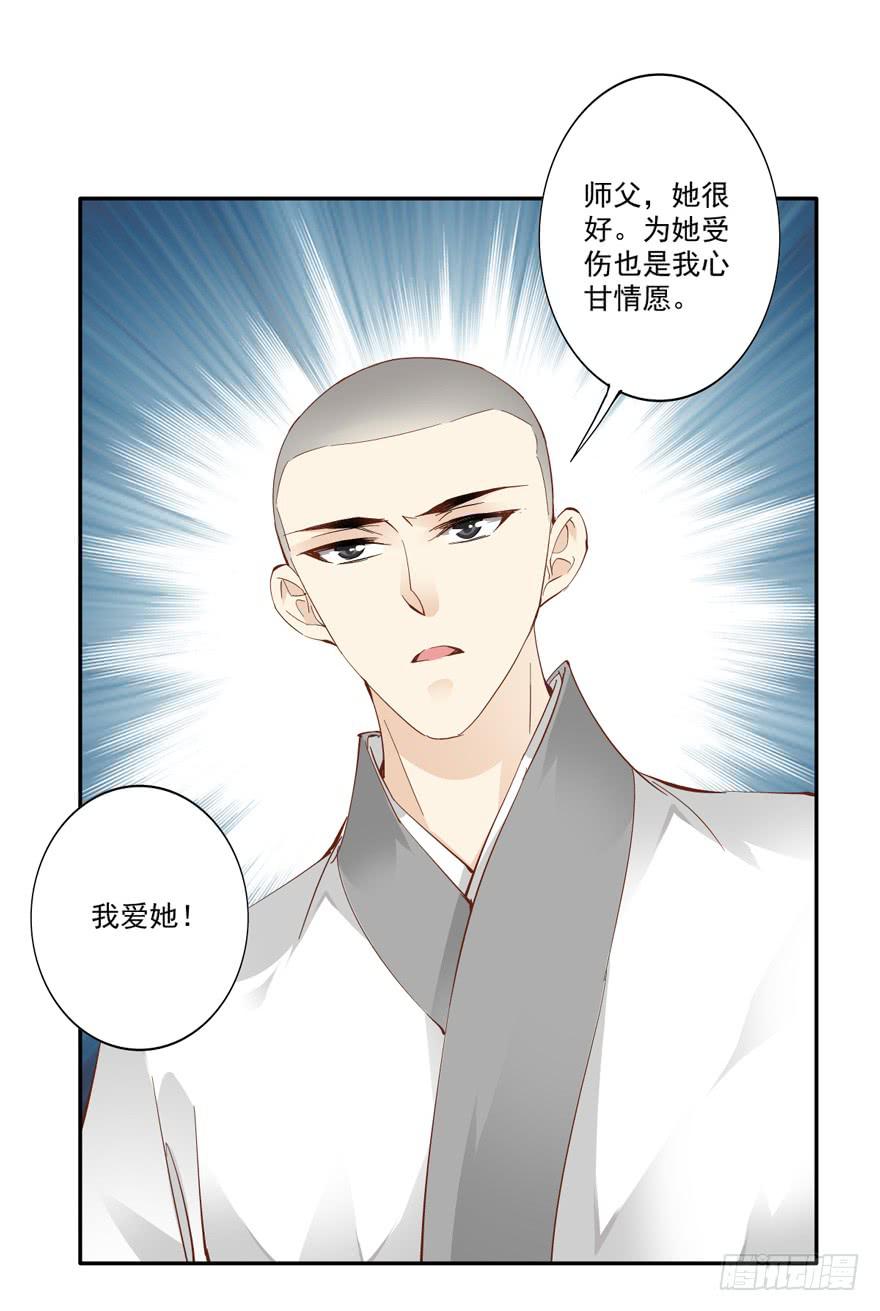第五十五话14