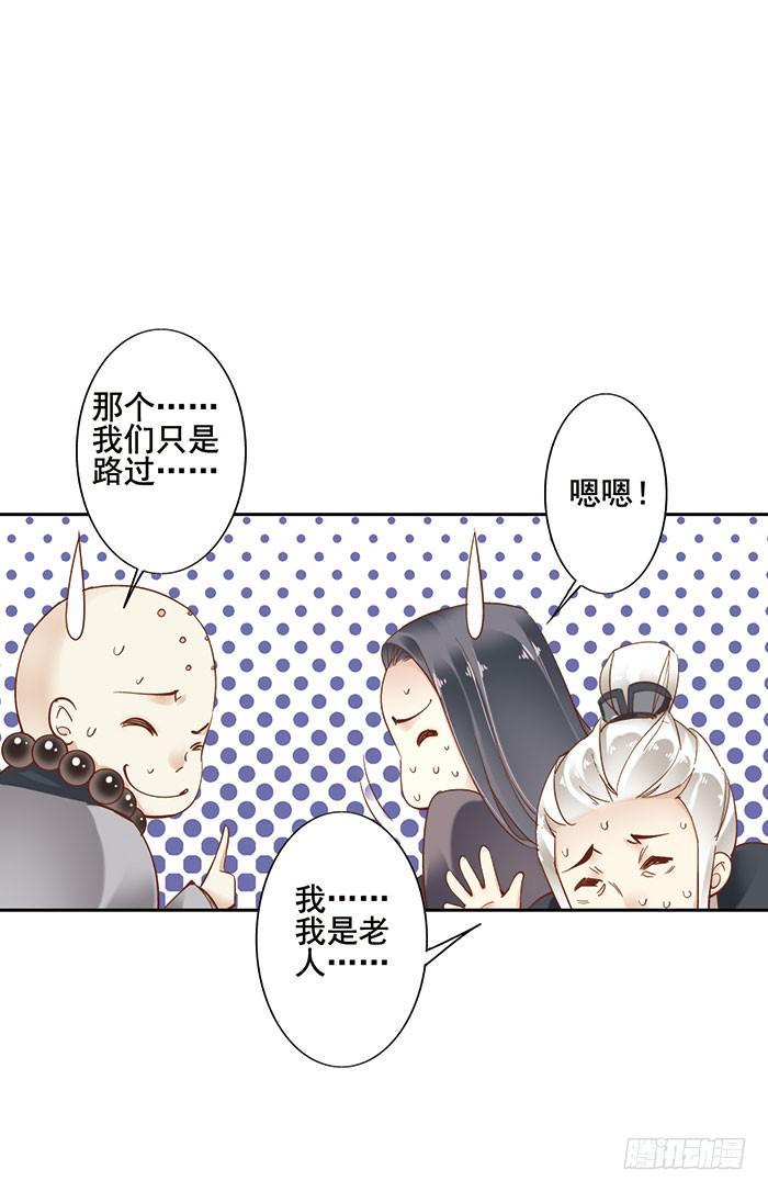 第七话46