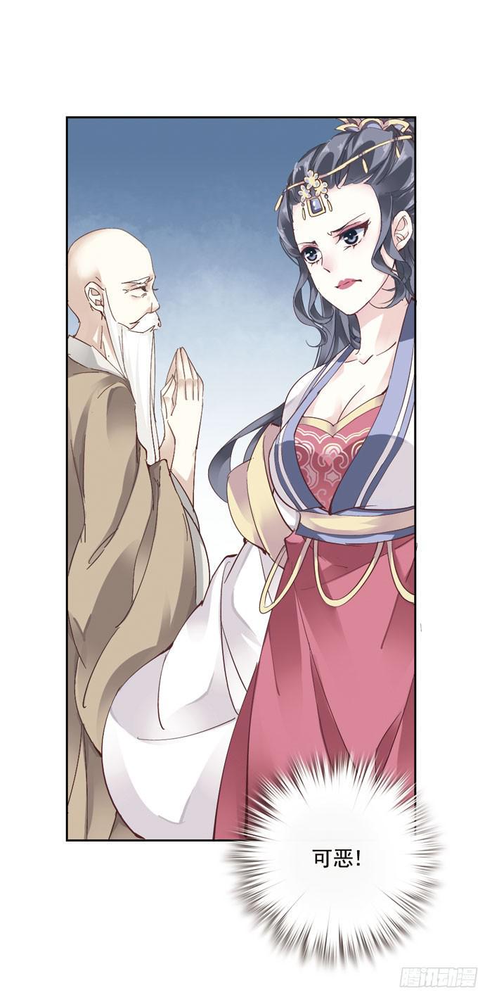 第二话27