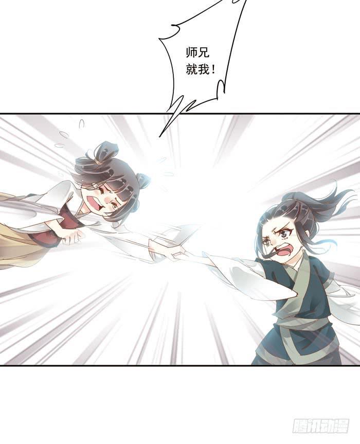 第二十七话20