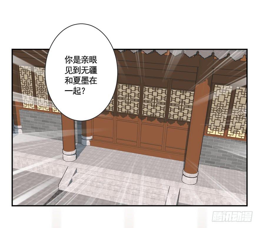 第五十九话27