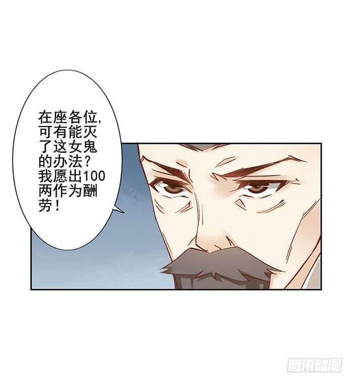 第八话12