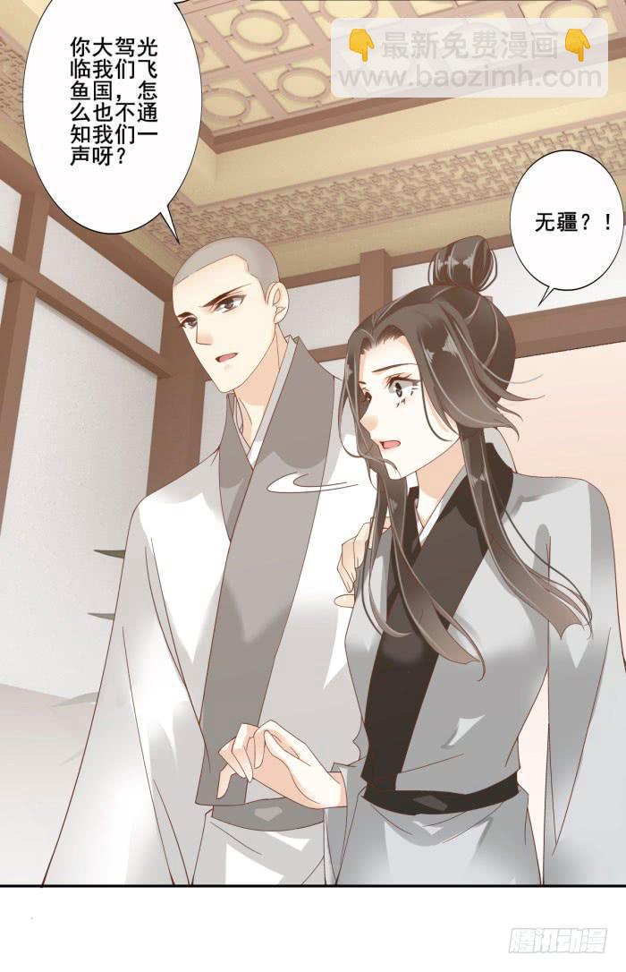 第四十四话12