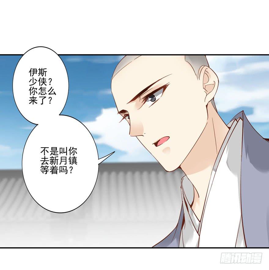 第五十三话3