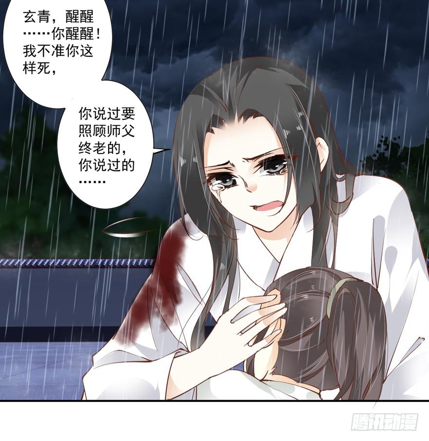 第六十三话45