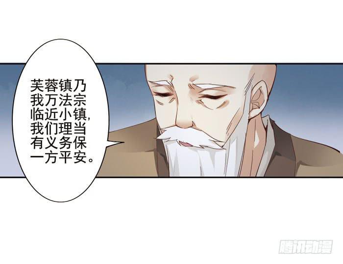 第三话9