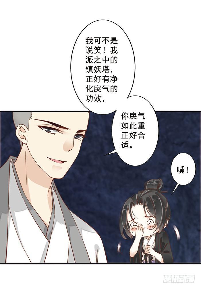 第二十二话29