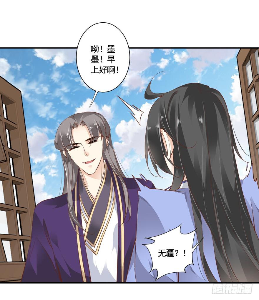 第六十一话42