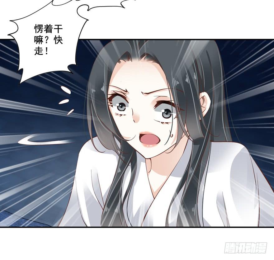 第六十一话23