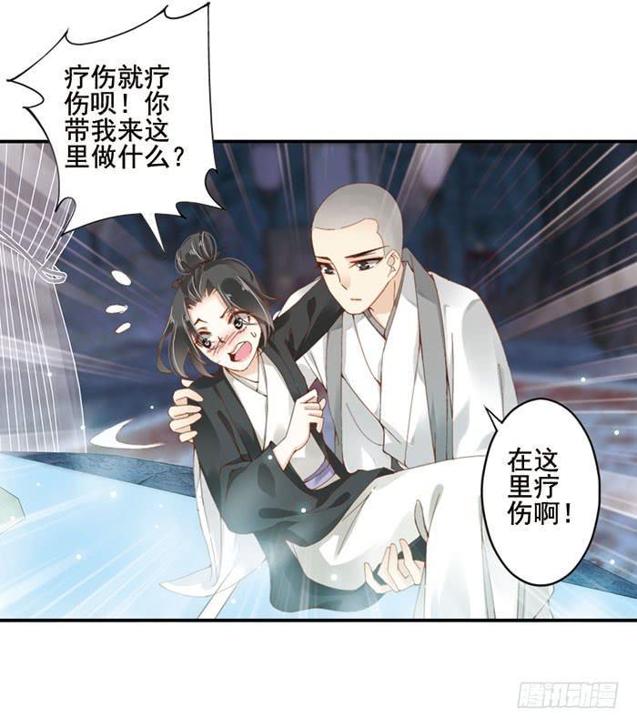 第二十三话23