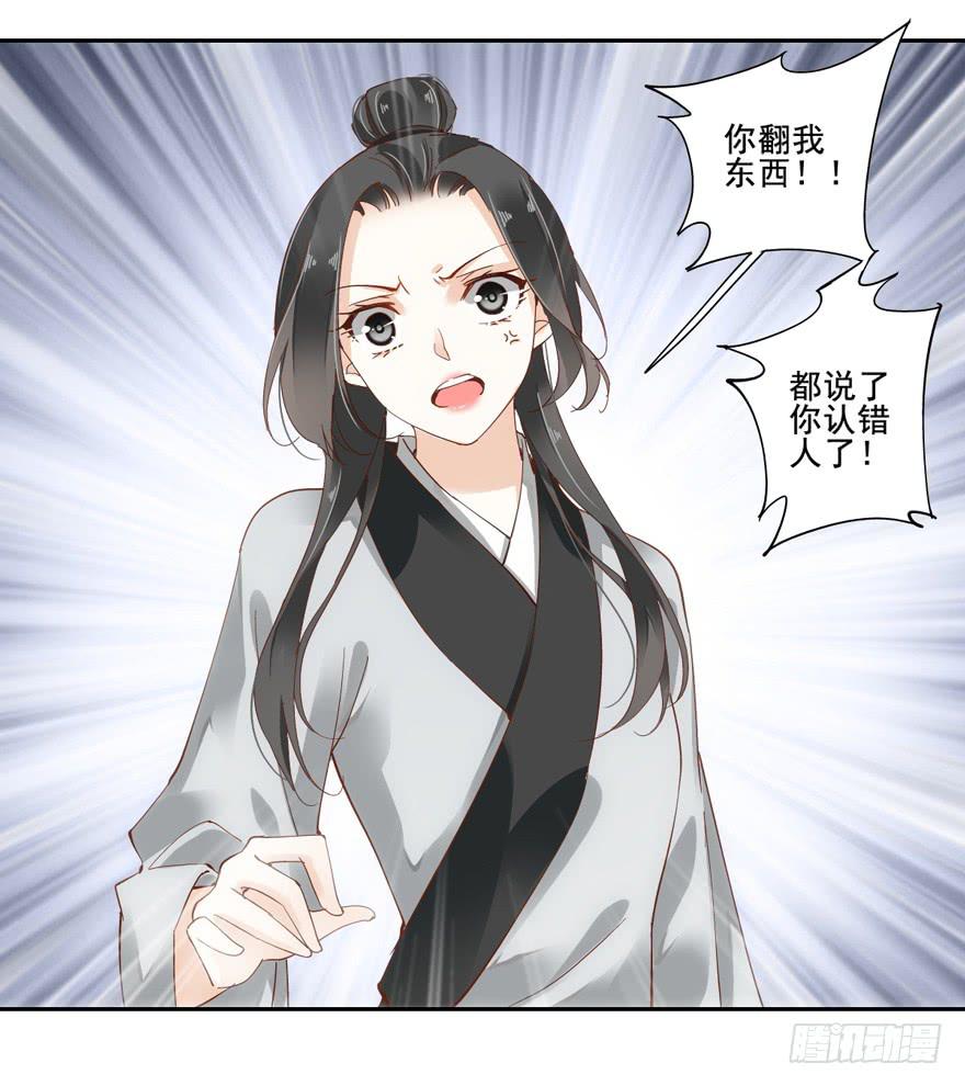第四十六话14