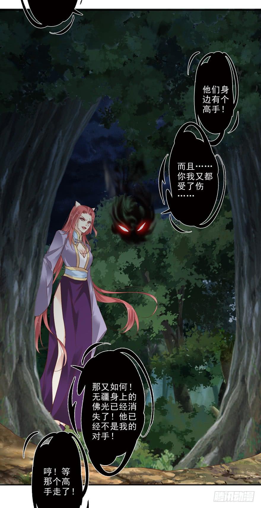 第四十九话44