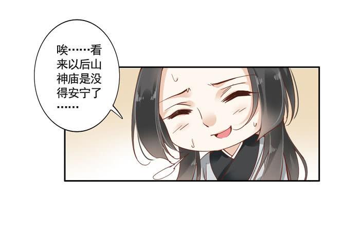 第三十八话56