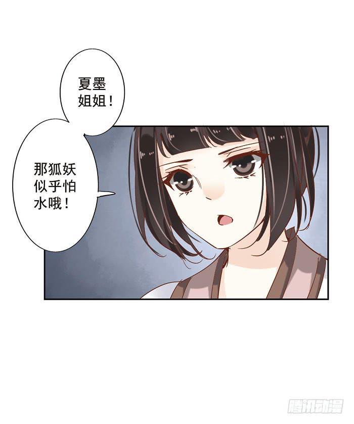 第十九话57