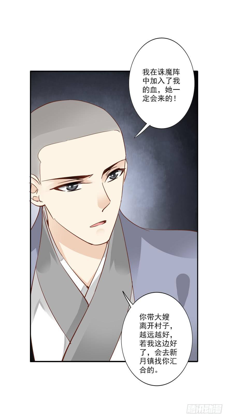 第五十一话55