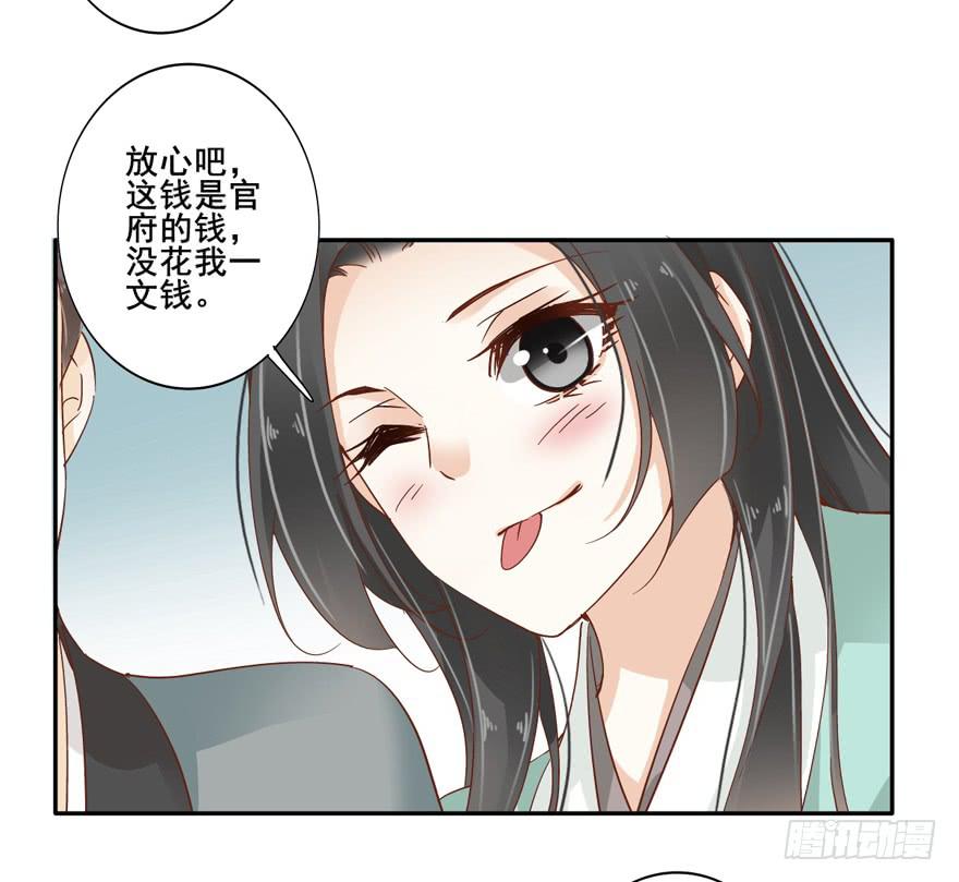 第五十六话46